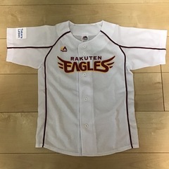 楽天イーグルスユニフォーム②130センチ