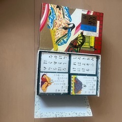 人生ゲーム/百人一首の画像