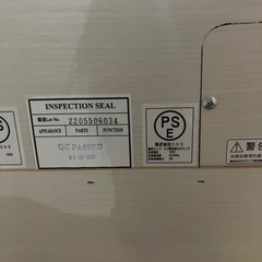 ☆値下げ☆A2506-587　ニトリ シングル ベッド マットレス無し キズ汚れ有りの画像