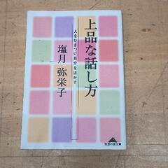 0622-146 本