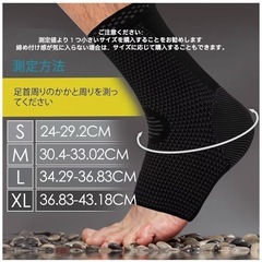 【POWERLIX  足首サポーター 新品未開封1足➕1回使用1足】の画像
