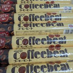 アポロ　コーヒービート　マーブル　チョコレート　meiji　明治の画像
