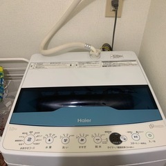 【無料】【洗濯機】ハイアール