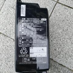 電動自転車　パナソニックの画像