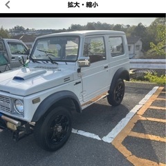 ジムニーja11 交換希望