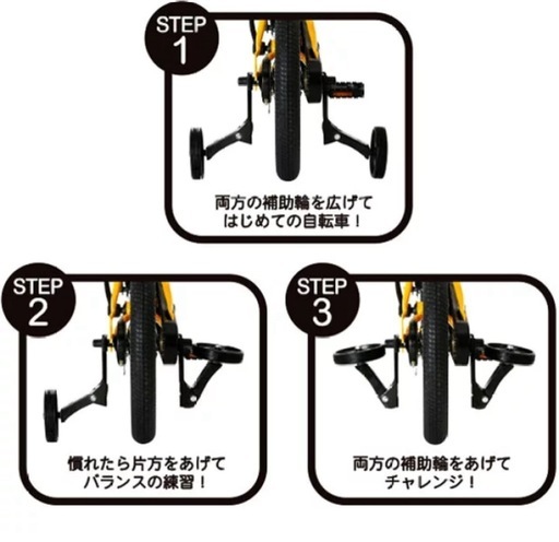 ハマーの子供用自転車★最終値引き！