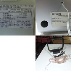 ジャンク品 AIWA ミニコンポ LCX-MD210 スピーカー/リモコン付き 現状品 オーディオ アイワ 札幌市東区 新道東店の画像