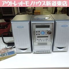 ジャンク品 AIWA ミニコンポ LCX-MD210 スピーカー...