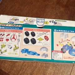 【ジャンク】理科キットの画像