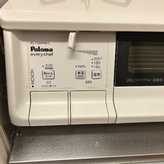 都市ガス　パロマ　ガスコンロ　every chef(IC-735WHA-L)の画像