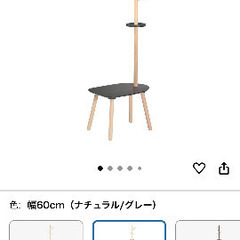 ポールハンガー