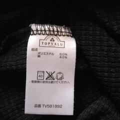 メンズトップバリューシャツの画像