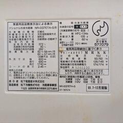 冷凍冷蔵庫（4ドア）の画像
