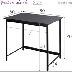 パソコンデスク 幅80cm 奥行60cm ライトナチュラル×ホワイトの画像