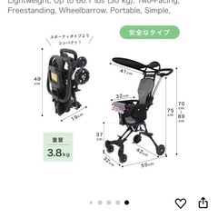 折りたたみ式4輪ベビーカー – 賢くて便利なデザイン