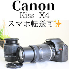 美品✨ Canon EOS Kiss X4 ダブルズームセット ...
