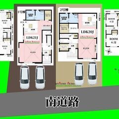 【4299/万円/新築/マイホーム不動産】南道路/八王子市…