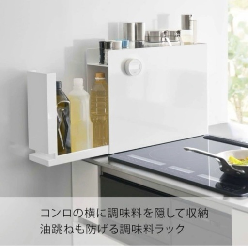 【購入者決定済】tower 調味料ラック　※まとめ割可