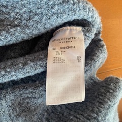 chocol raffine robe ブルーニットの画像