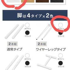 ニトリ　テーブルの画像
