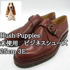 『新品』メンズ　本革ビジネスシューズ　ハッシュパピー 　Hush...