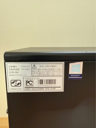 ゲーミングPC DAIV マウスコンピュータ　BTOモデル