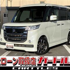 【自社ローン】スズキ  スペーシアカスタムZ カスタムZターボ　♪オンライン商談OKの画像