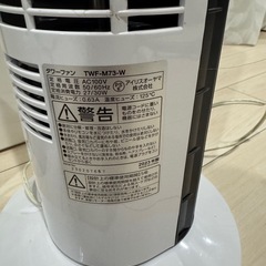 アイリスオーヤマタワーファンの画像