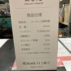 掃除機 コードレス ハンディ　A−016 リサイクルショップ宮崎屋　佐土原店　25.6.22Fの画像