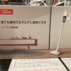 掃除機 コードレス ハンディ　A−016 リサイクルショップ宮崎屋　佐土原店　25.6.22F
