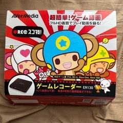 ゲームレコーダー
