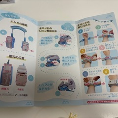 まもラント　迷子防止ハーネス　の画像