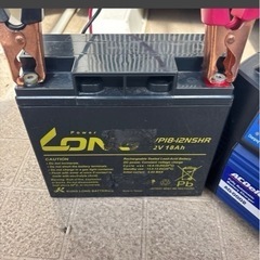 LONGバッテリー　WP18-12NSHR
