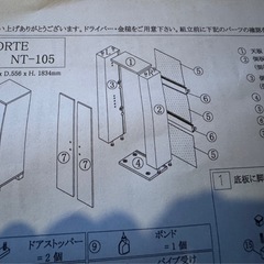 あげます　木製クローゼットの画像