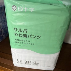 白十字紙おむつ4バックセット