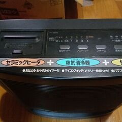 セラミックヒーター　いかがでしょうか？