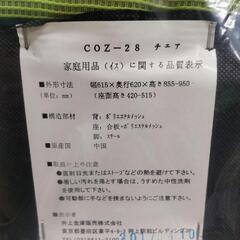 ●未使用！イノウエ オフィスチェア COZ-28 グリーン　ビビットカラー 背面メッシュ 通気性も抜群 ミーティングチェアでも人気の画像