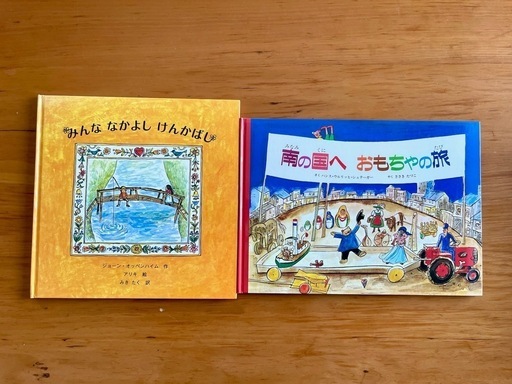 福音館書店推薦図書】5〜8歳向け絵本／10冊まとめて (モモンガ