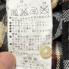 ジャーナルスタンダード　長袖チェックシャツの画像