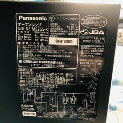 Panasonic オーブンレンジ　NE-MS265-Kの画像