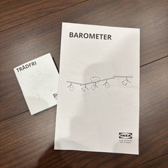 IKEA シーリングスポットライト　調光調色ライト付き　おしゃれの画像
