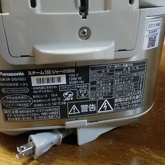 Panasonic スチームIHジャー炊飯器 ５号炊きの画像