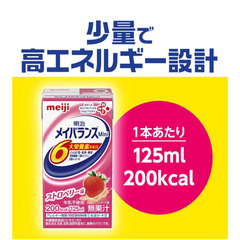 【新品・未開封】明治メイバランスミニ２４本(ヨーグルト味)の画像