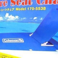 Coleman/コールマン レジャーシートチェア 2脚セット ...