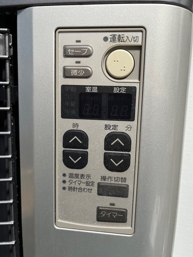 FF式ストーブ