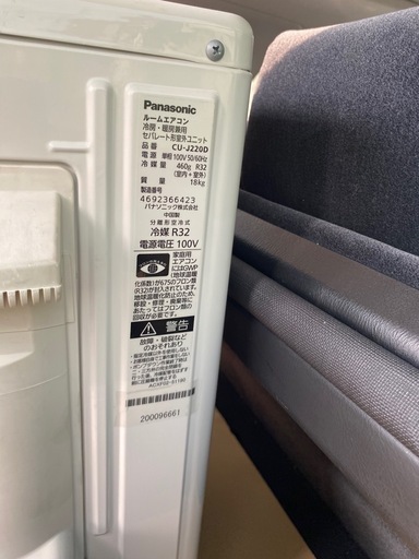 panasonicエアコン2020 (ジミー) 瑞光四丁目のスポーツの中古