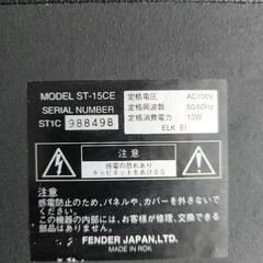 フェンダーギターアンプの画像