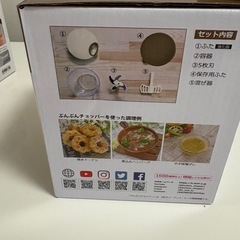 ぶんぶんちょっぱーの画像