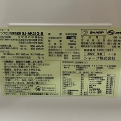 SHARP プラズマクラスター冷蔵庫　310Lの画像