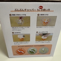 ぶんぶんちょっぱーの画像